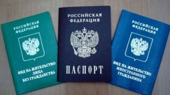 прописка в Набережных Челнах